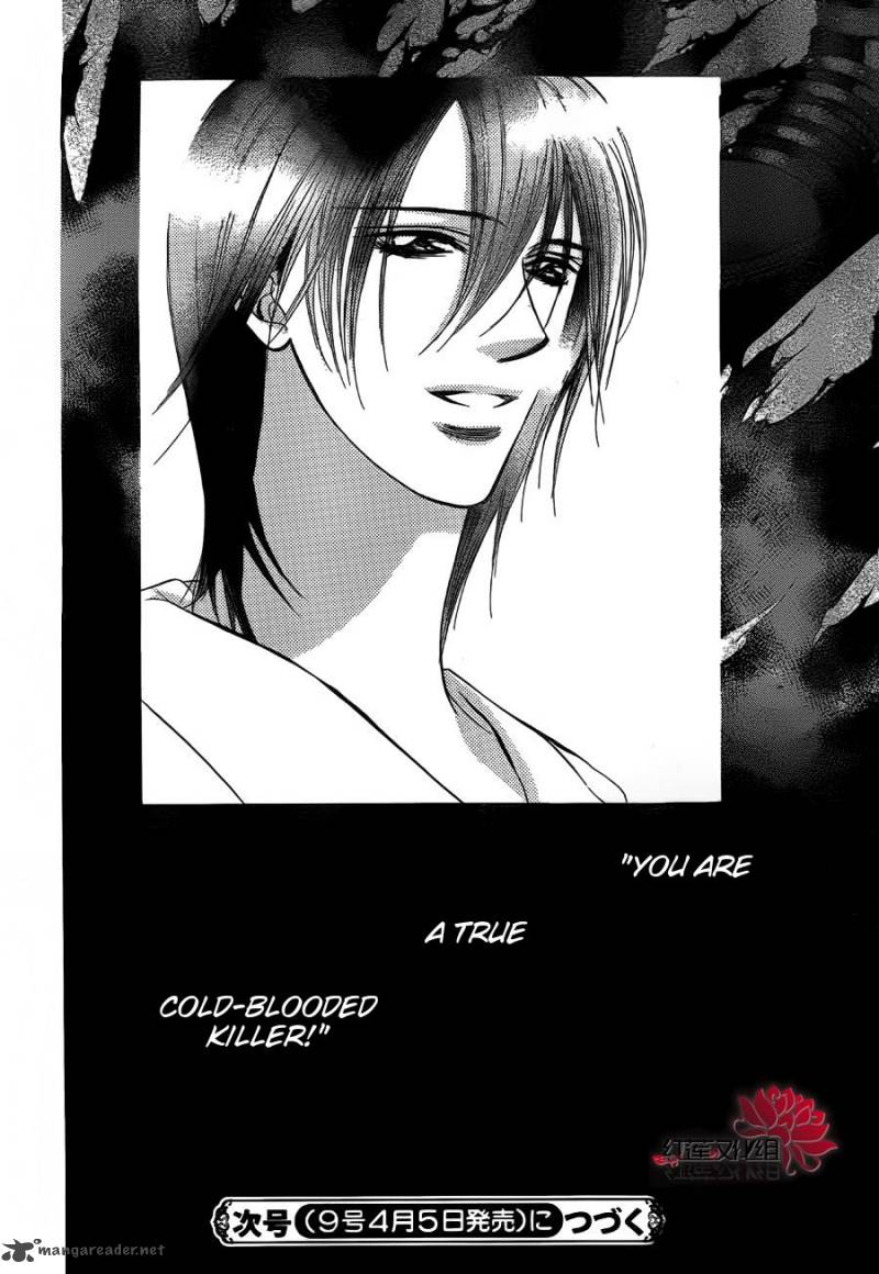 Skip Beat 186 30