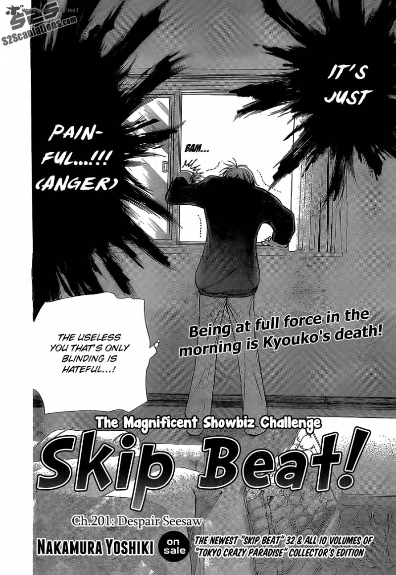 Skip Beat 201 3