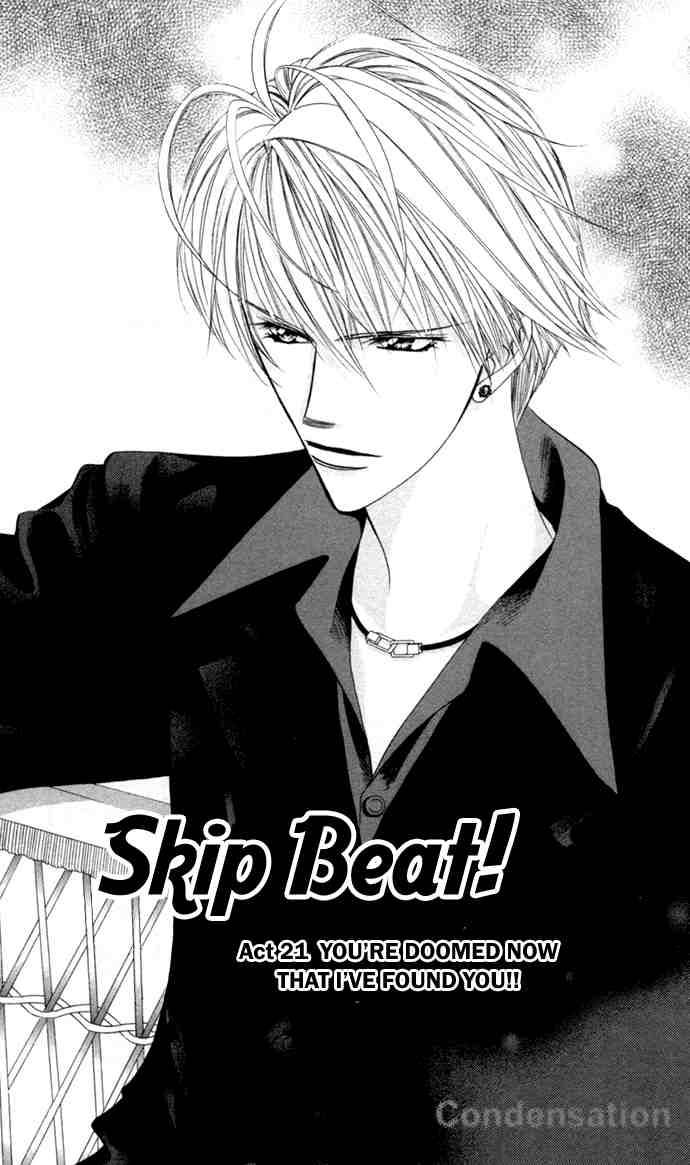 Skip Beat 21 1