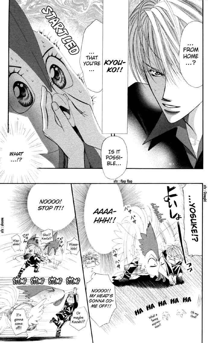 Skip Beat 22 7