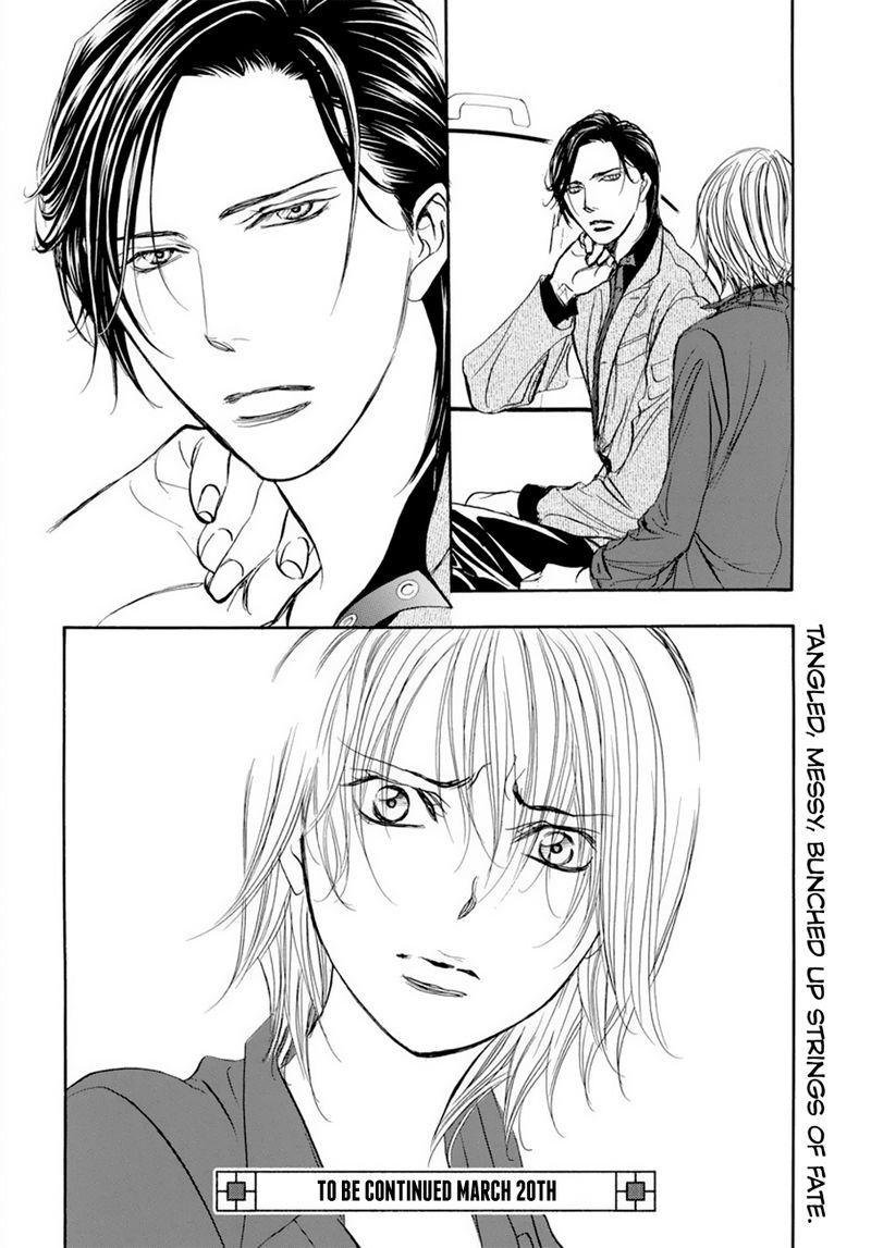 Skip Beat 267 18