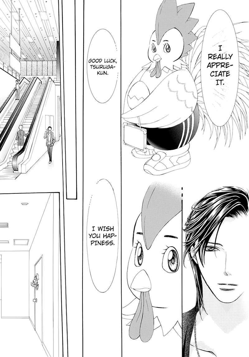 Skip Beat 276 15