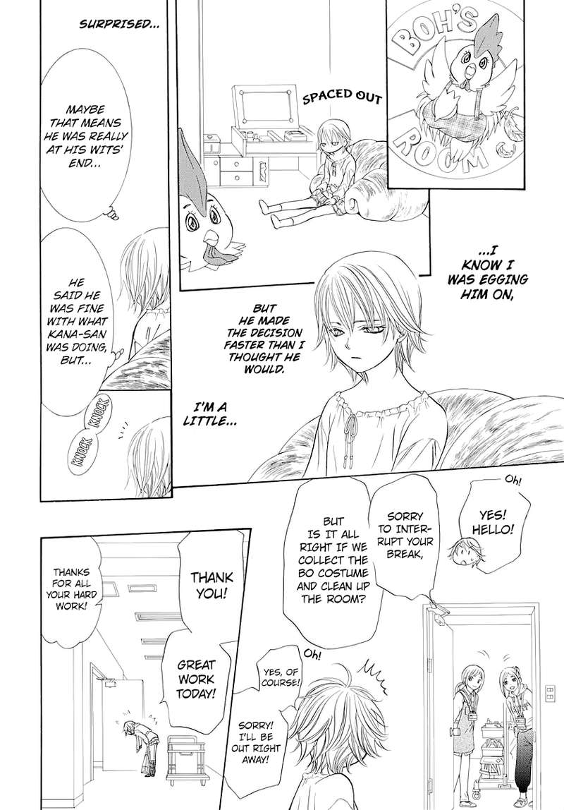 Skip Beat 276 16