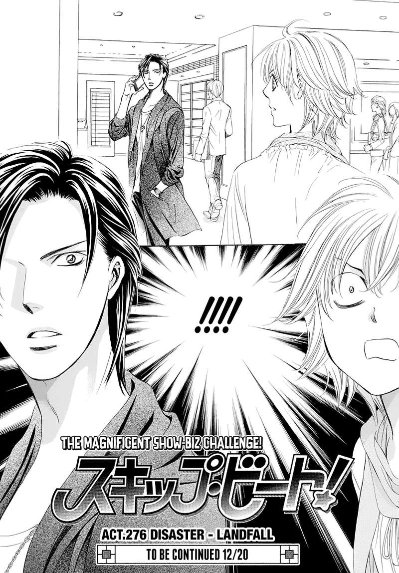 Skip Beat 276 18