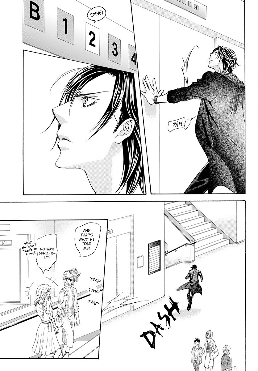 Skip Beat 277 7