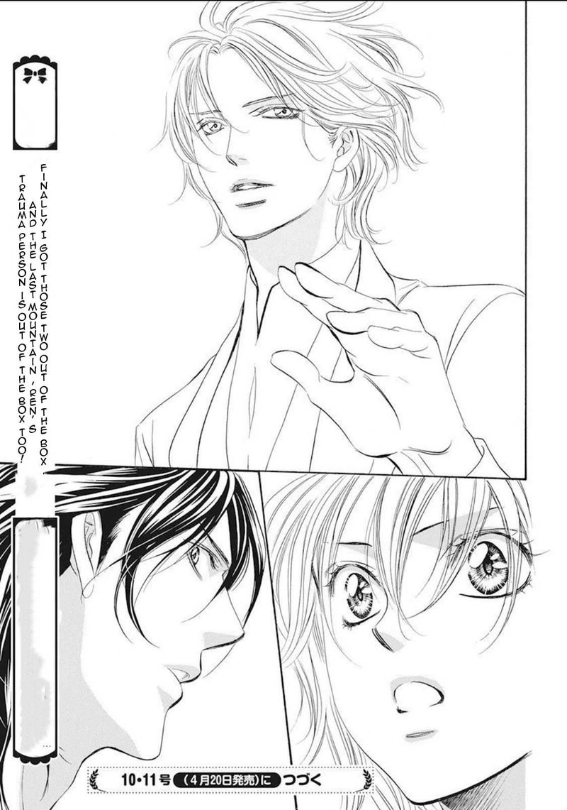 Skip Beat 280 19