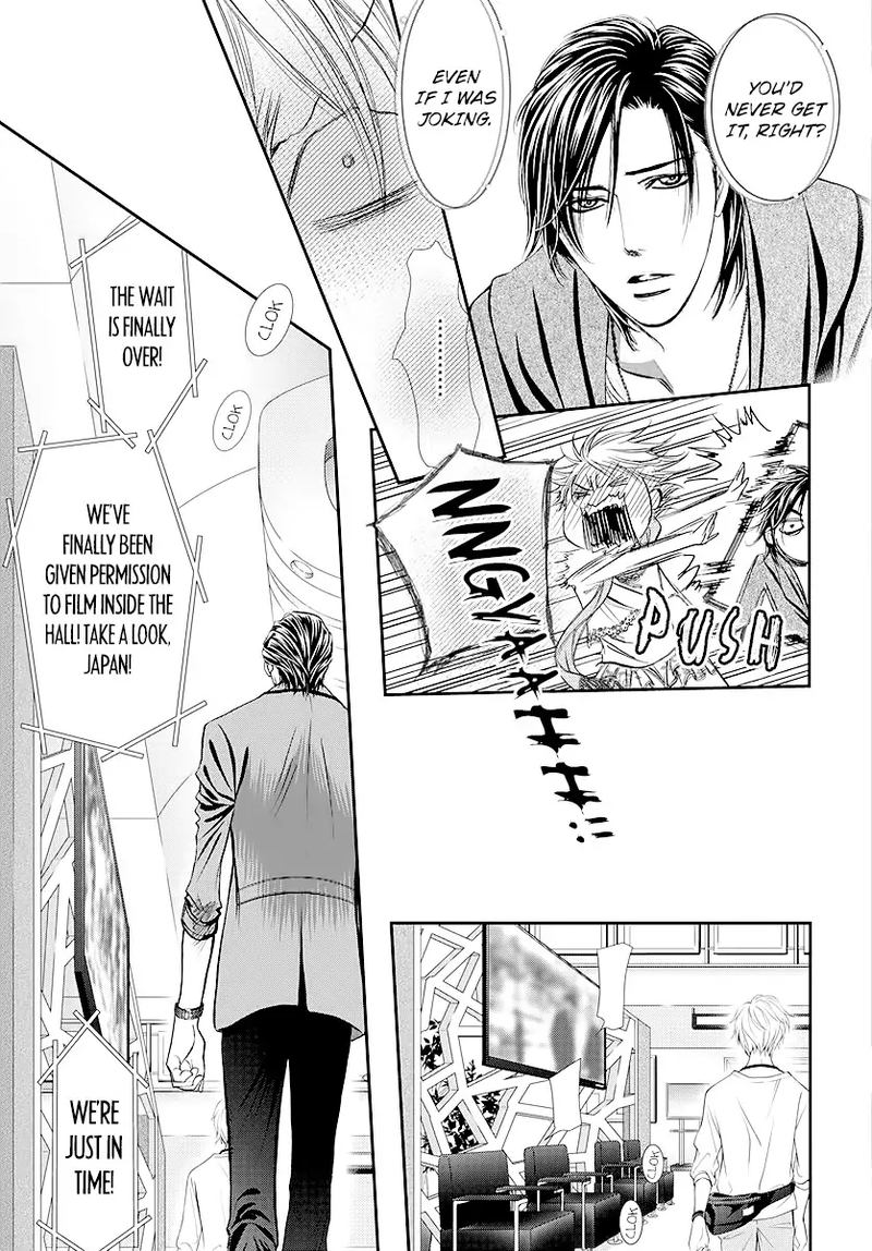 Skip Beat 283 17