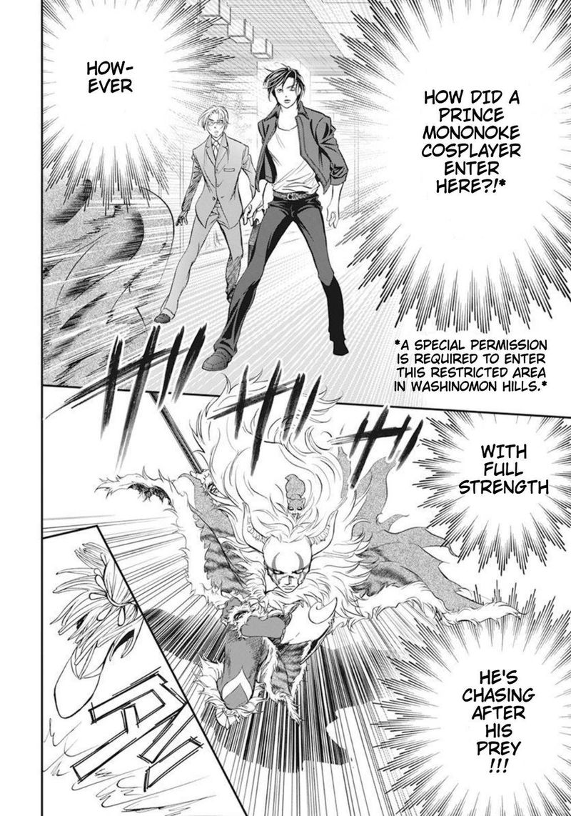 Skip Beat 293 14