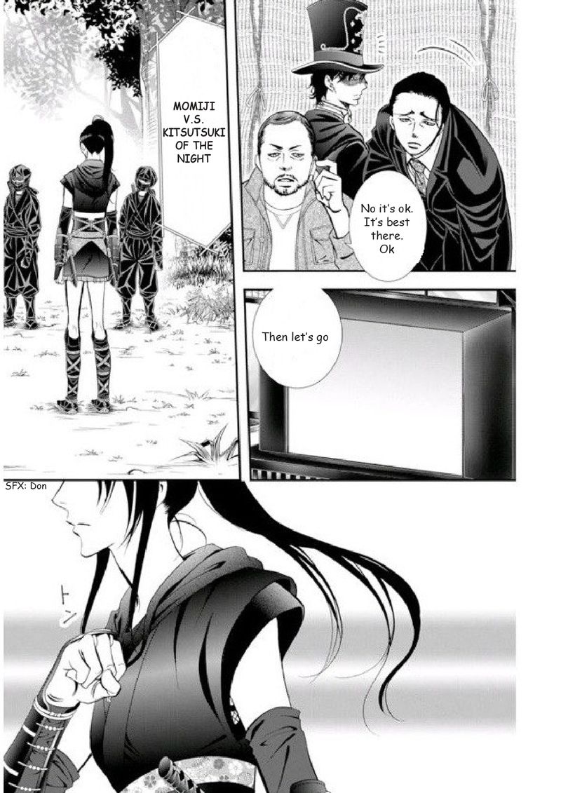 Skip Beat 298 4