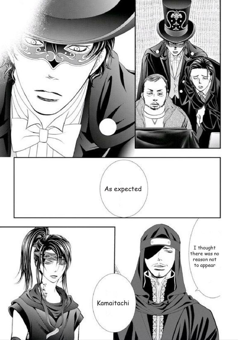 Skip Beat 298 7