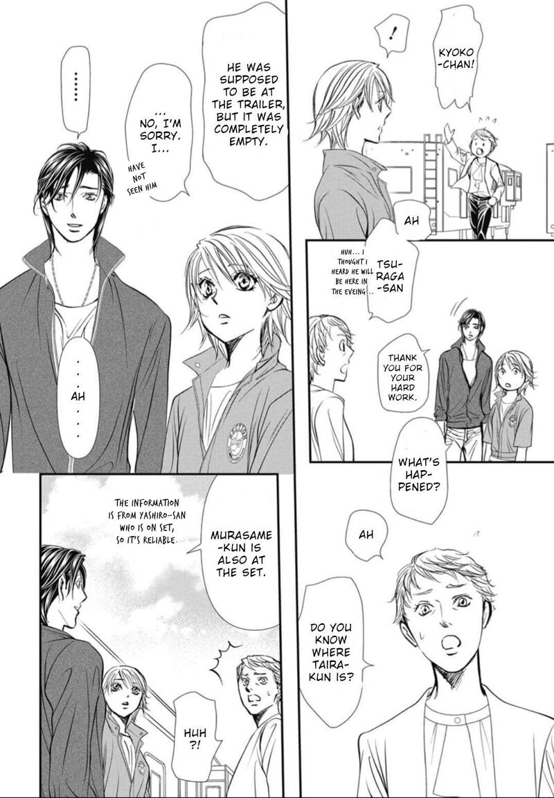 Skip Beat 325 5