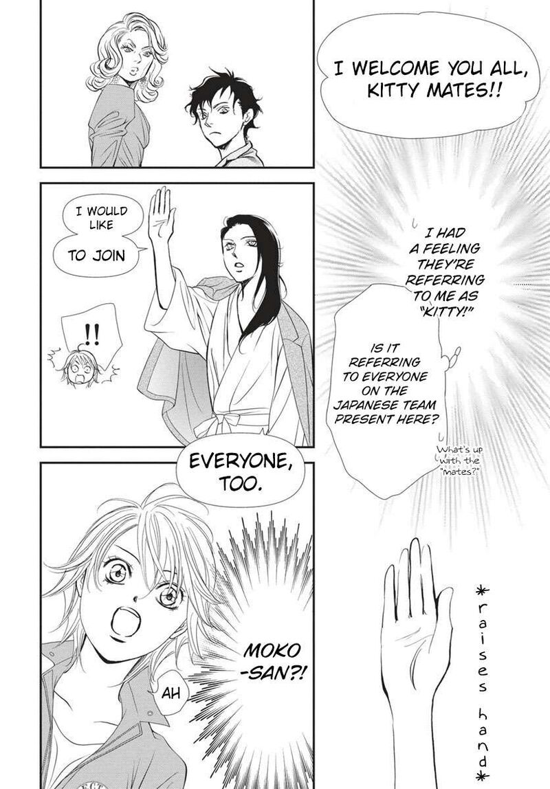 Skip Beat 328 9