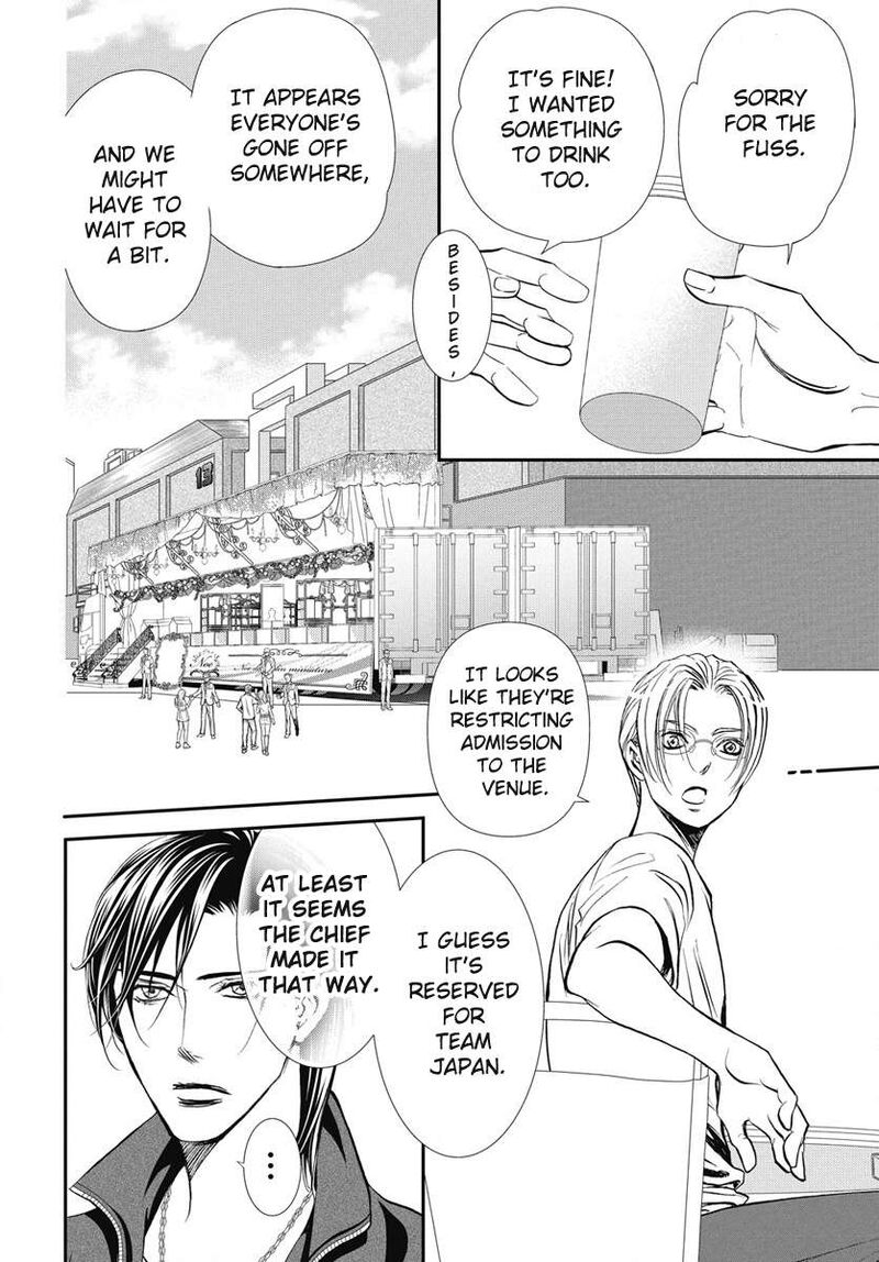 Skip Beat 329 7