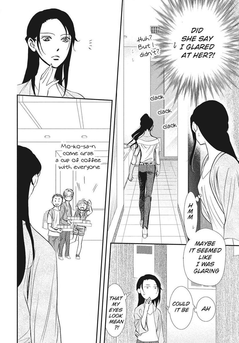 Skip Beat 334 10
