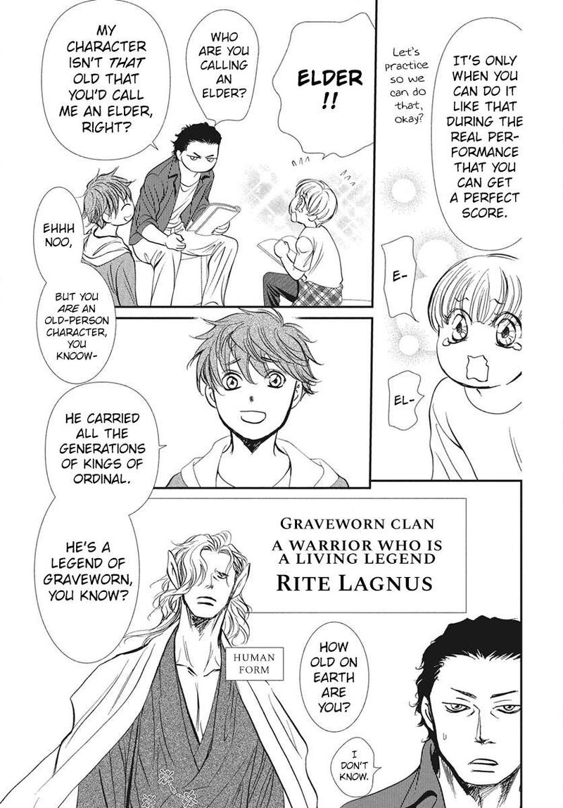 Skip Beat 334 13