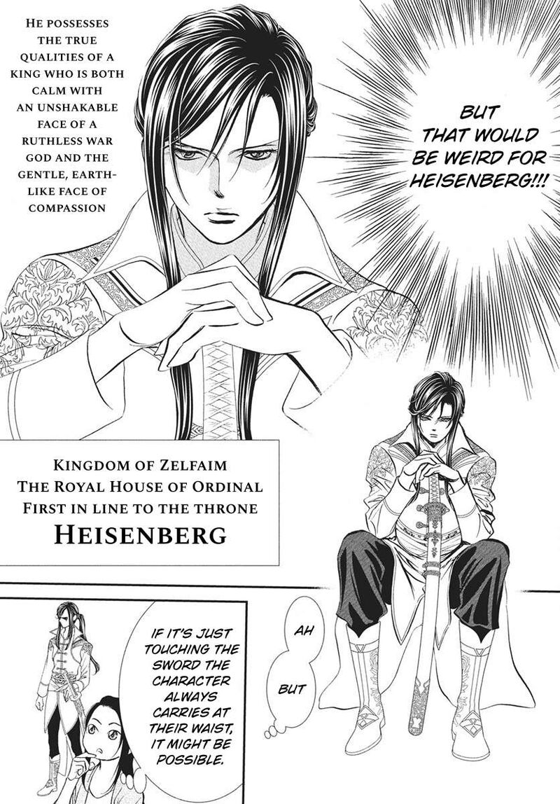 Skip Beat 334 3