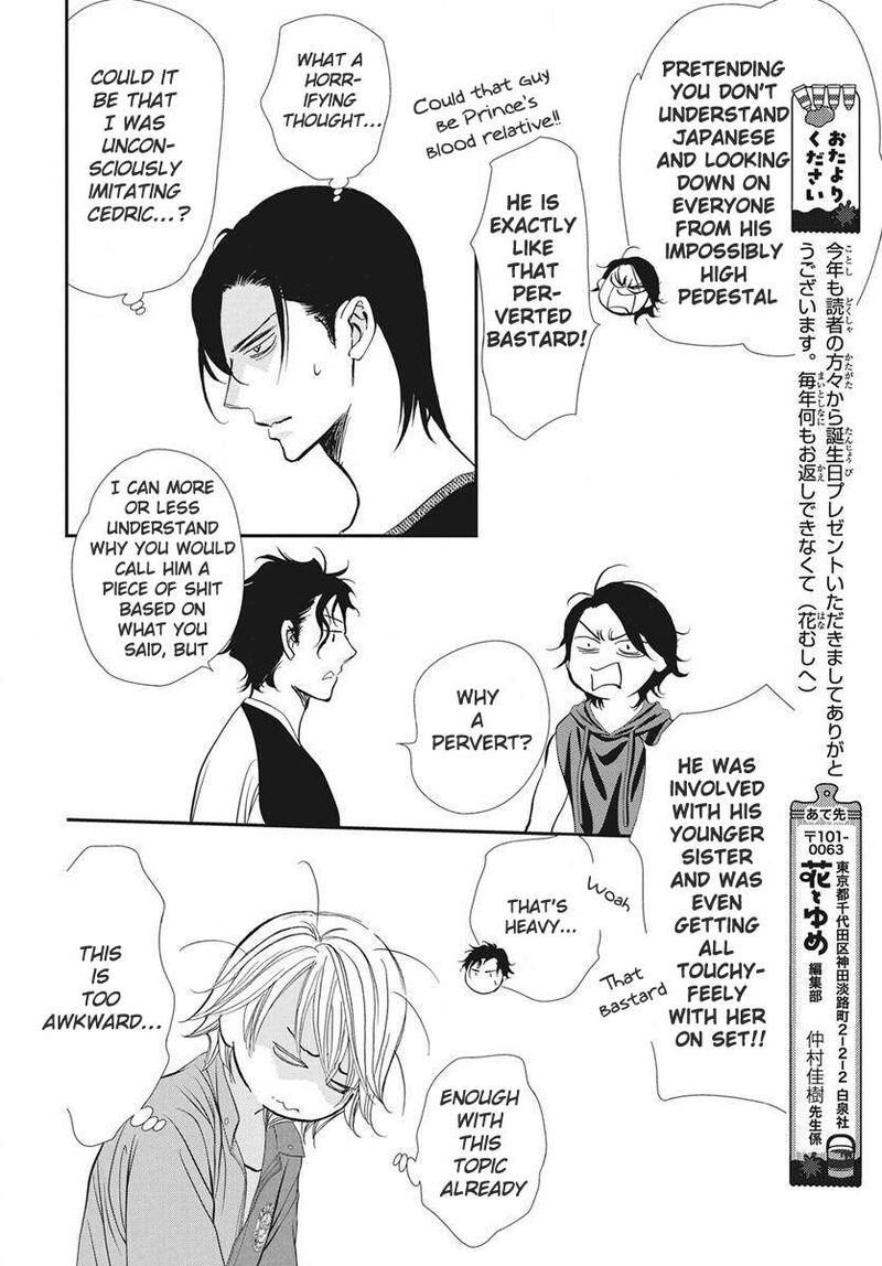 Skip Beat 338 13