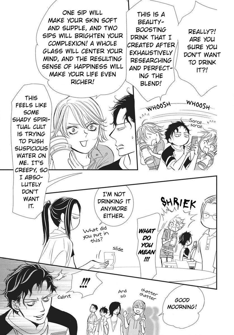 Skip Beat 338 16