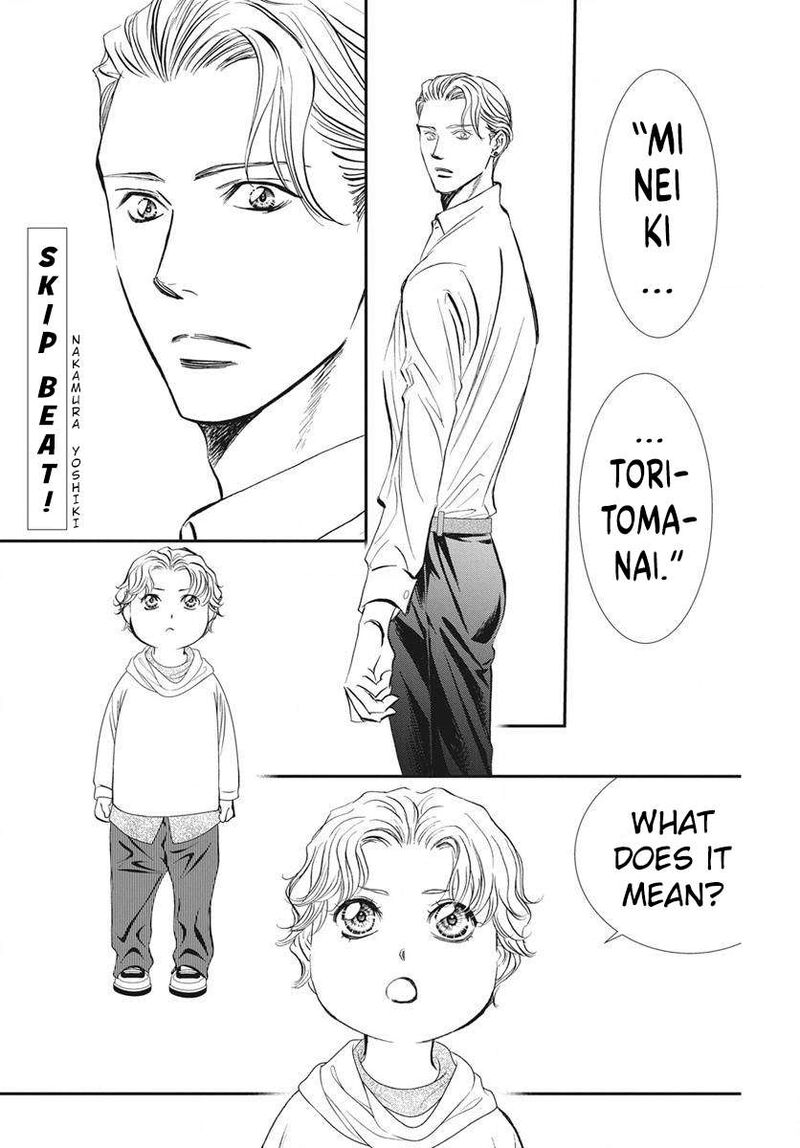Skip Beat 338 2
