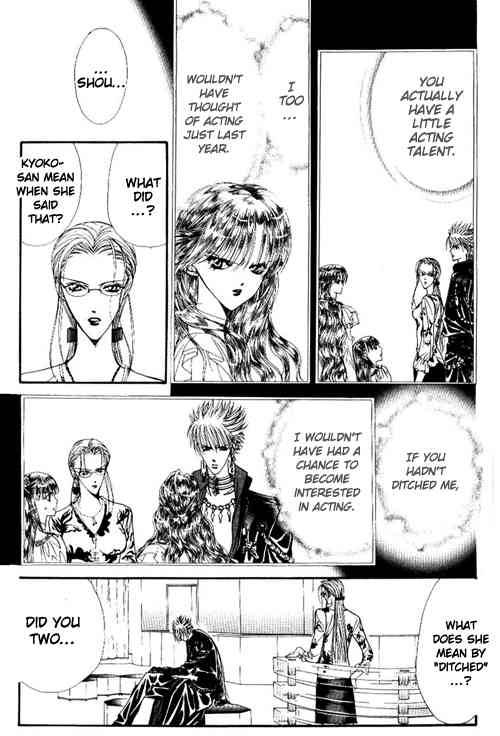 Skip Beat 42 5