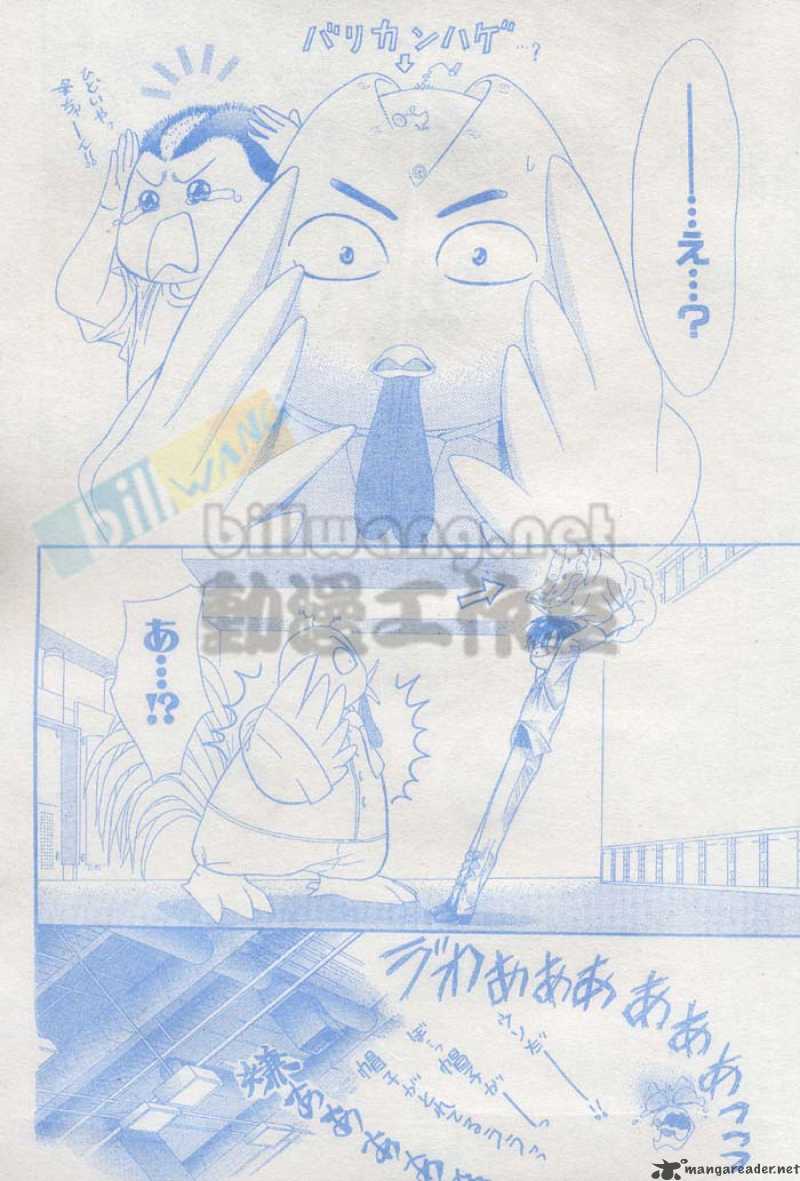 Skip Beat 64 10