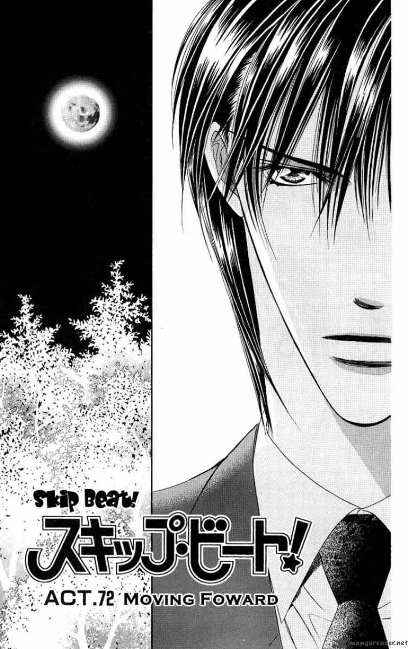 Skip Beat 72 1