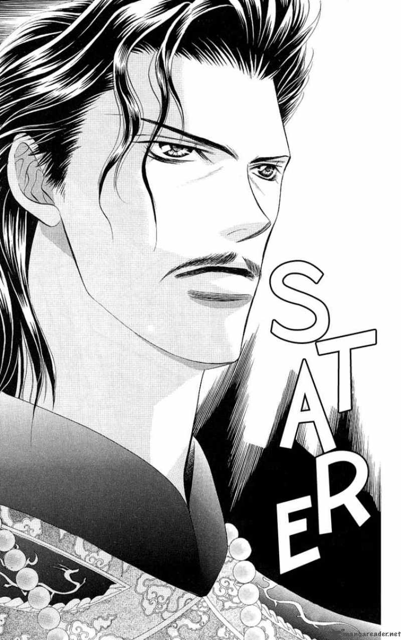 Skip Beat 72 7