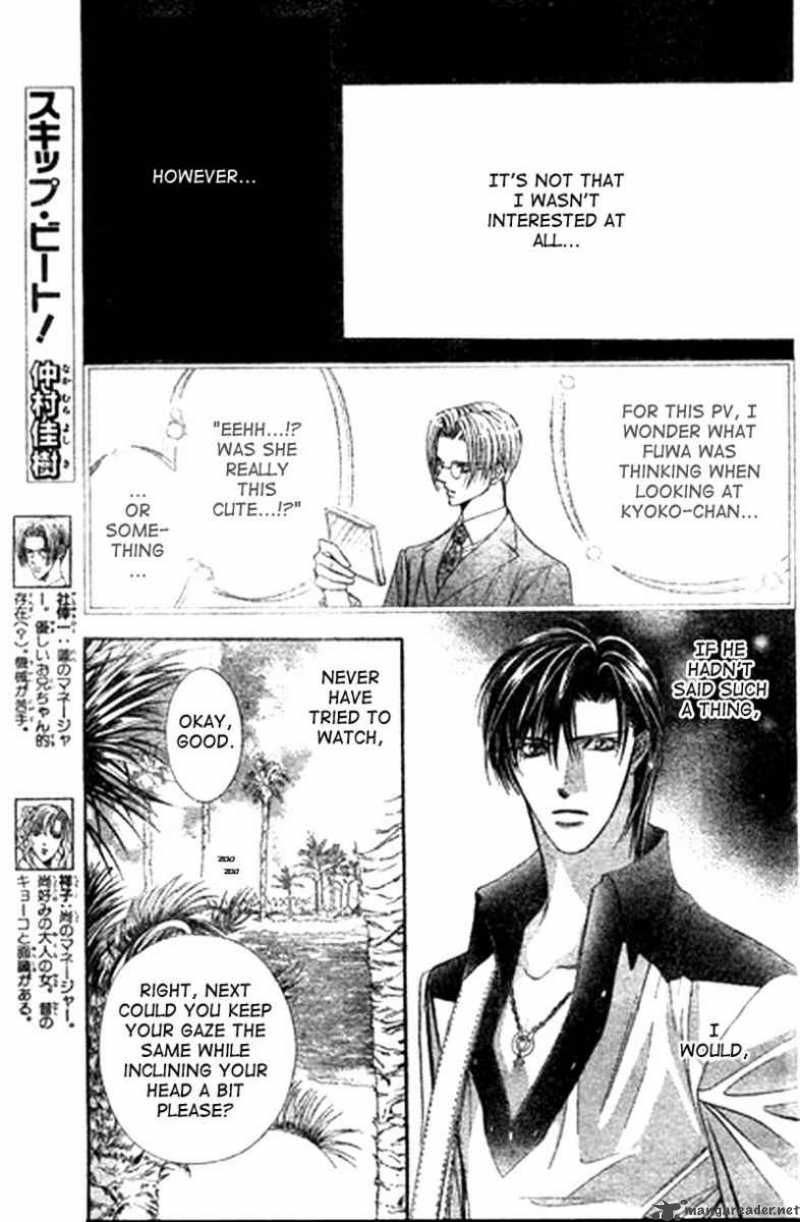 Skip Beat 84 2