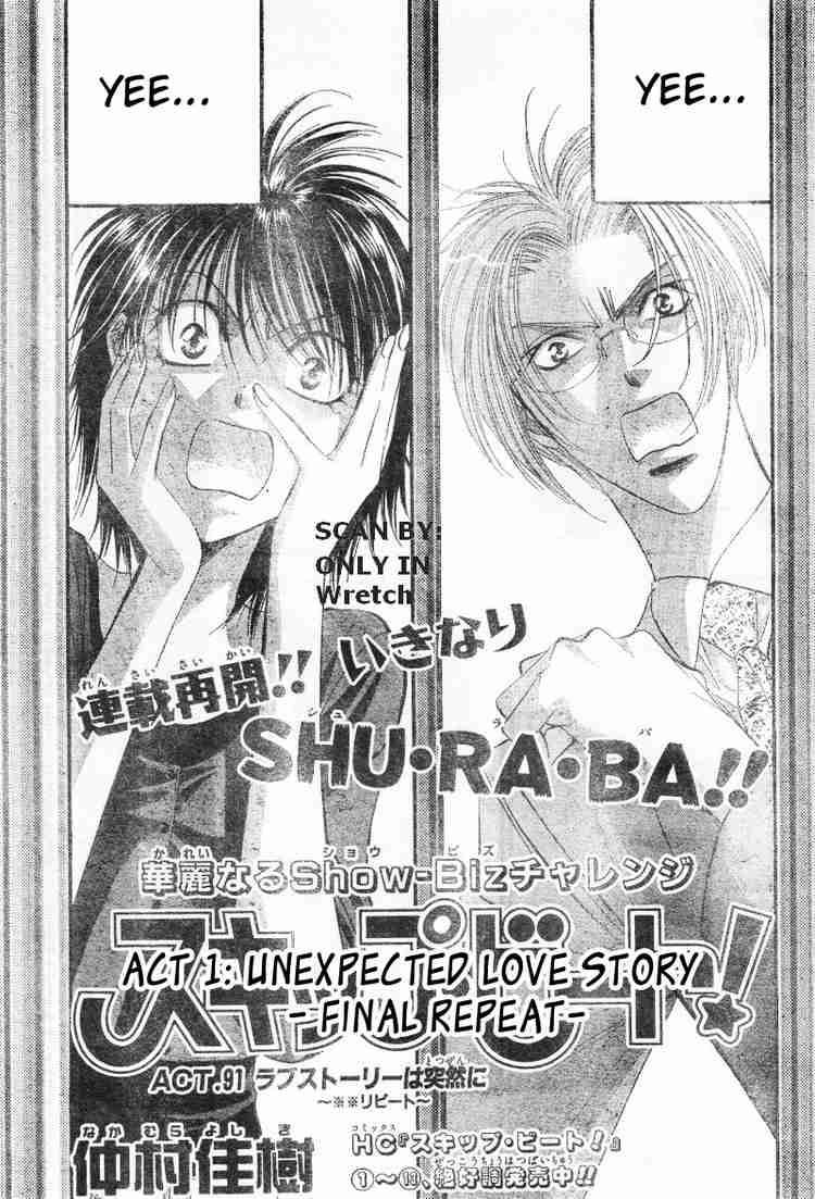 Skip Beat 91 1