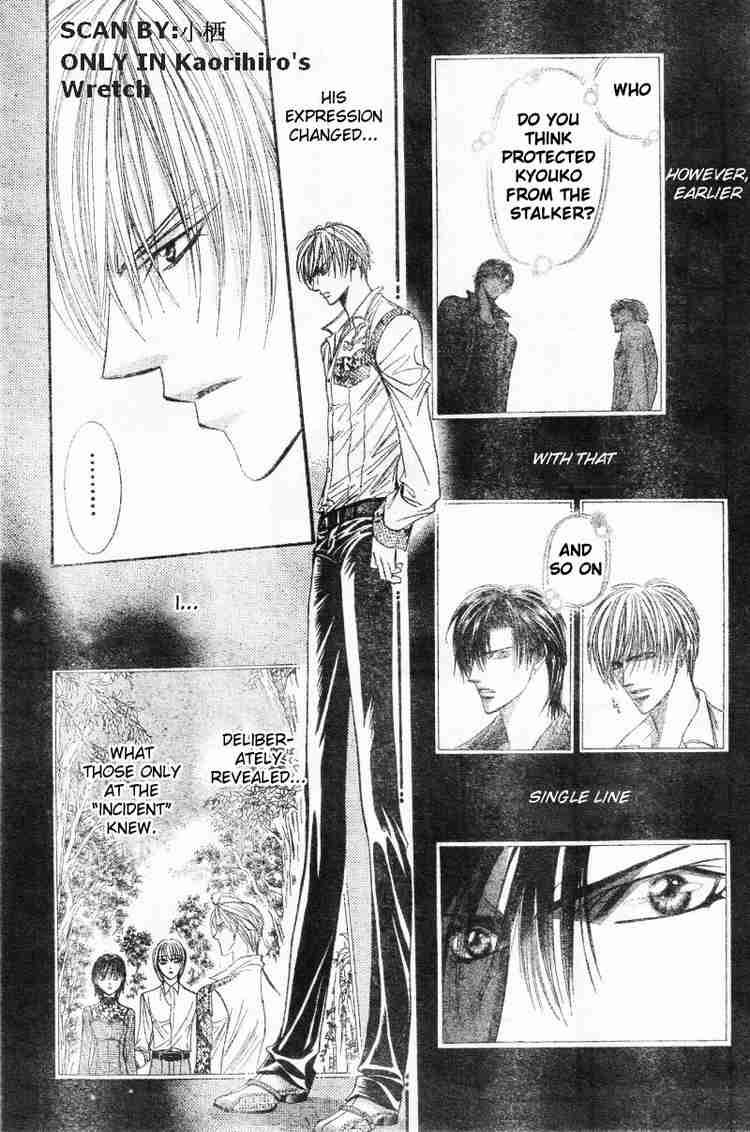 Skip Beat 91 27