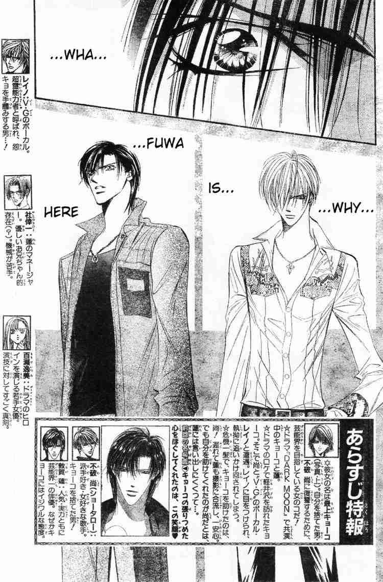 Skip Beat 91 3