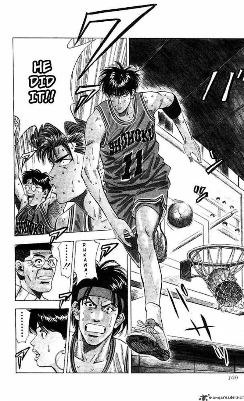 Slam Dunk 112 14