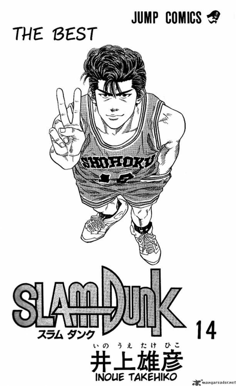 Slam Dunk 117 1