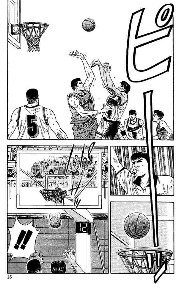 Slam Dunk 118 8