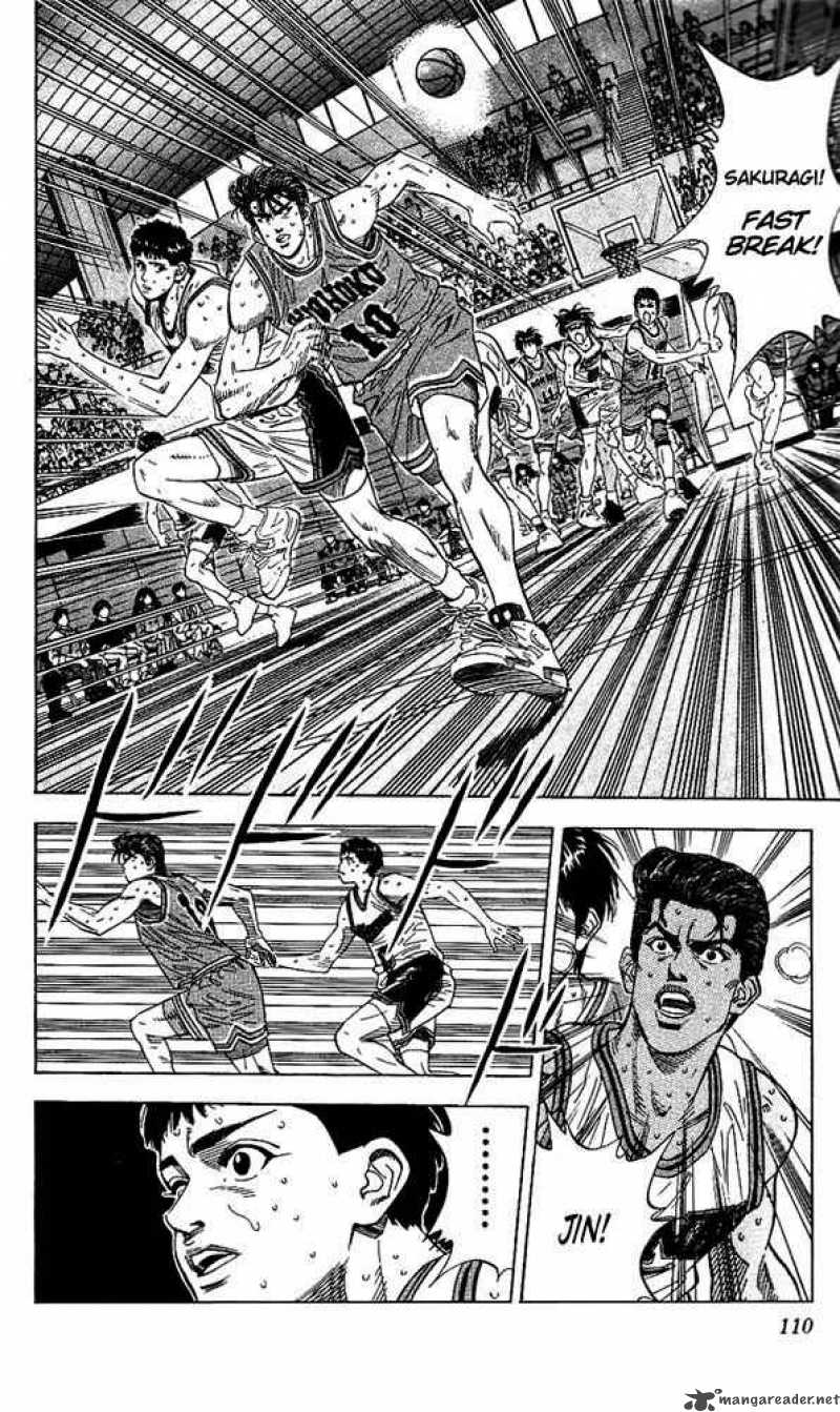 Slam Dunk 122 4