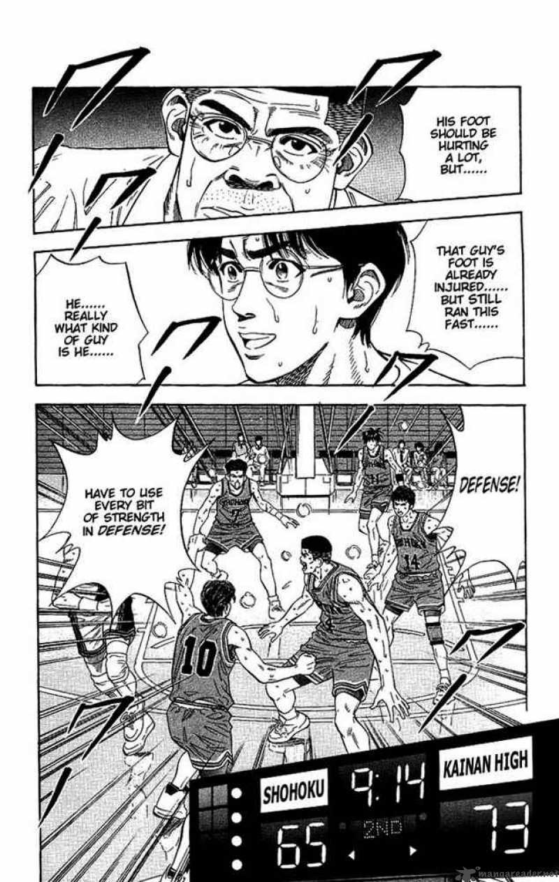 Slam Dunk 122 9