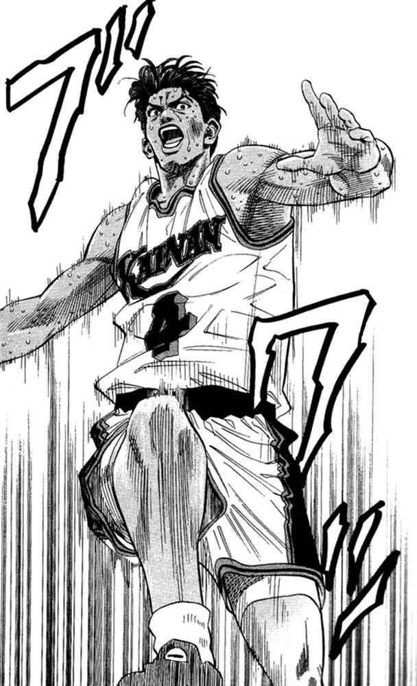 Slam Dunk 123 2