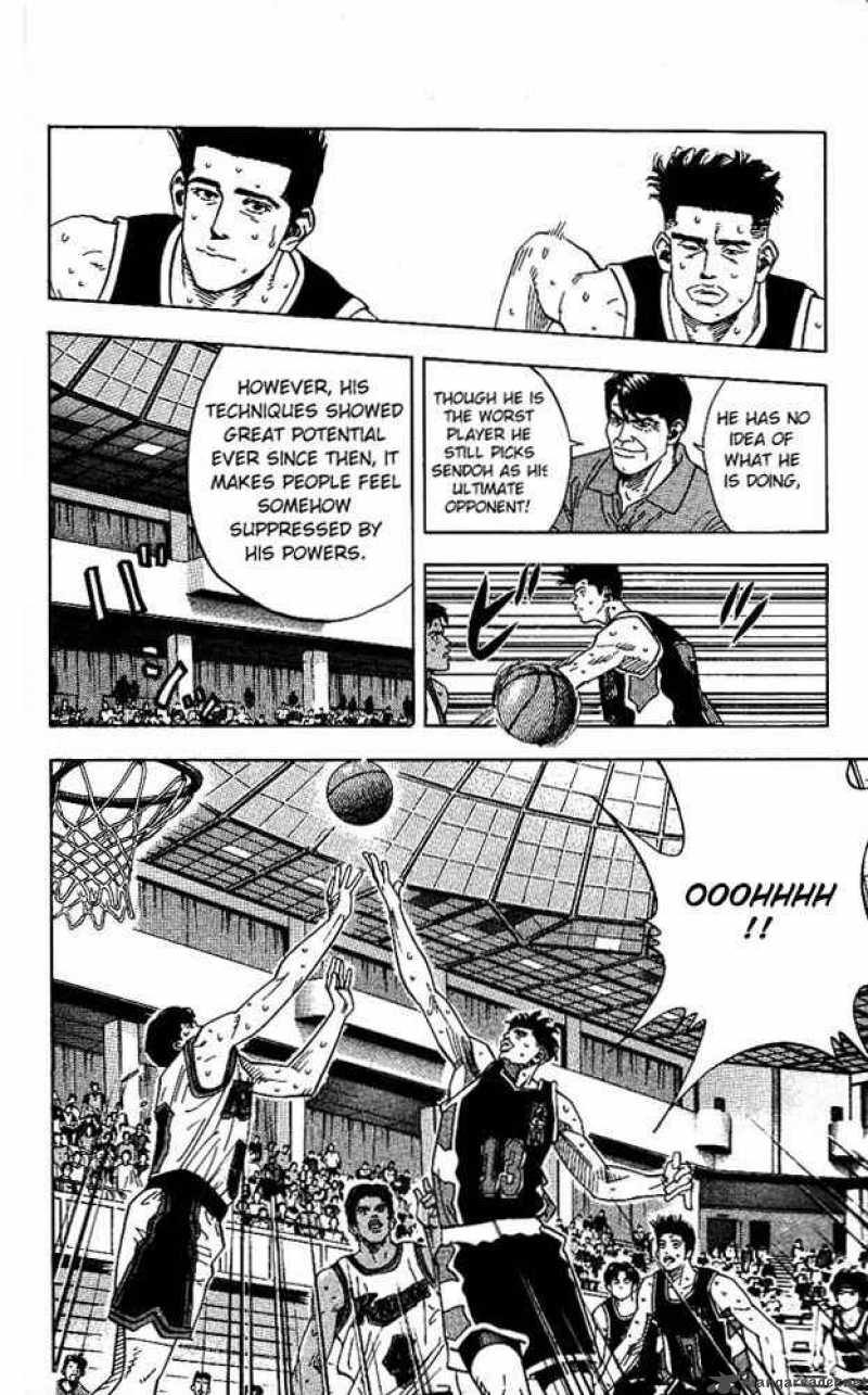 Slam Dunk 142 6