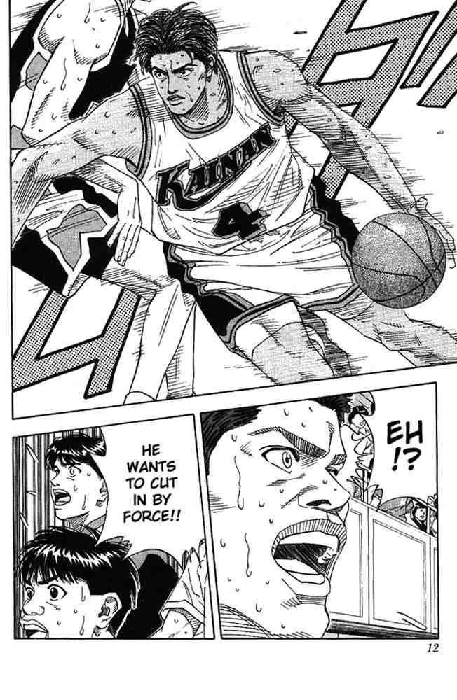 Slam Dunk 144 10