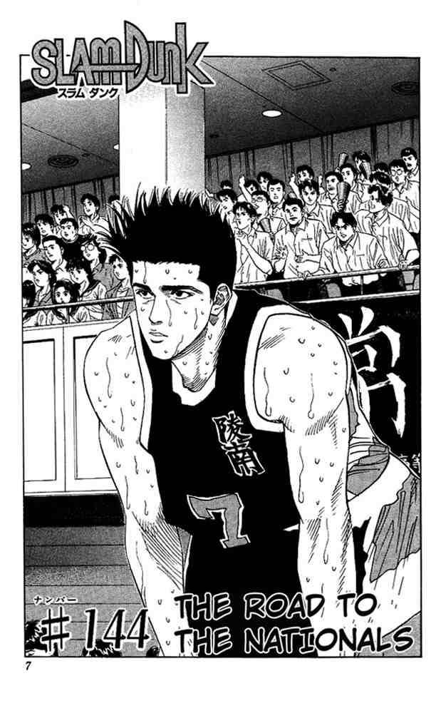 Slam Dunk 144 5