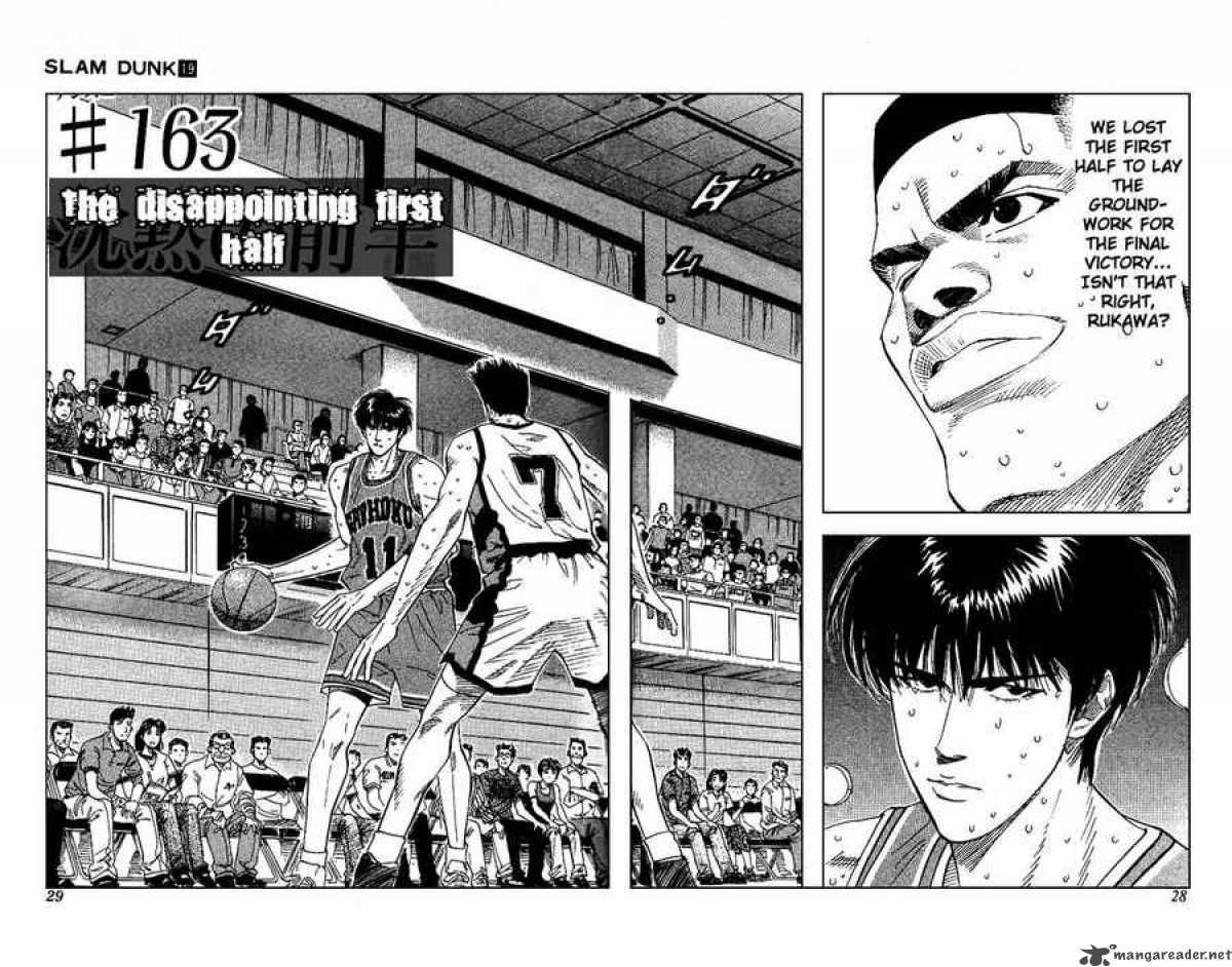 Slam Dunk 163 2