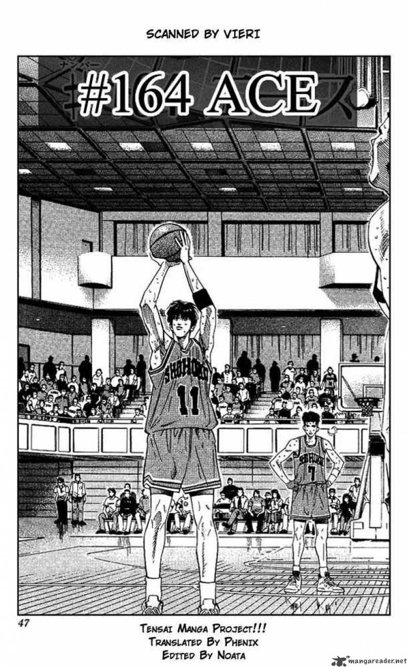 Slam Dunk 164 1