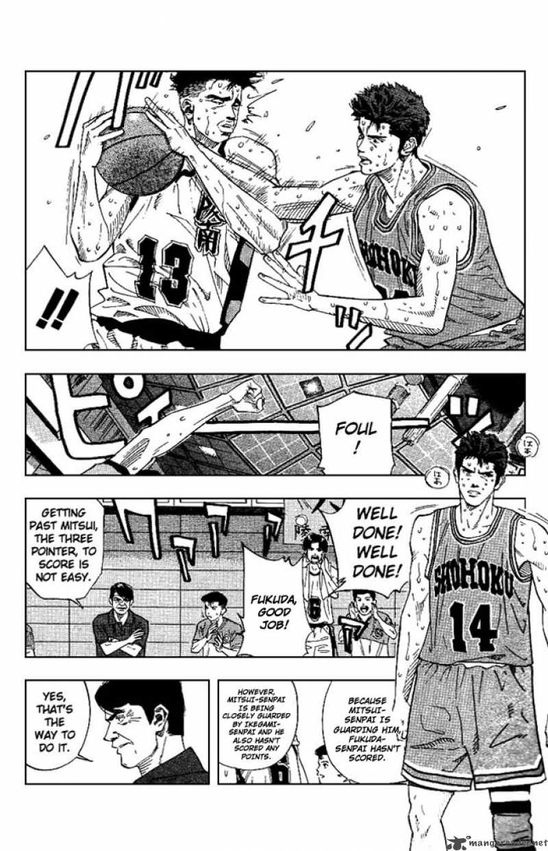 Slam Dunk 164 6