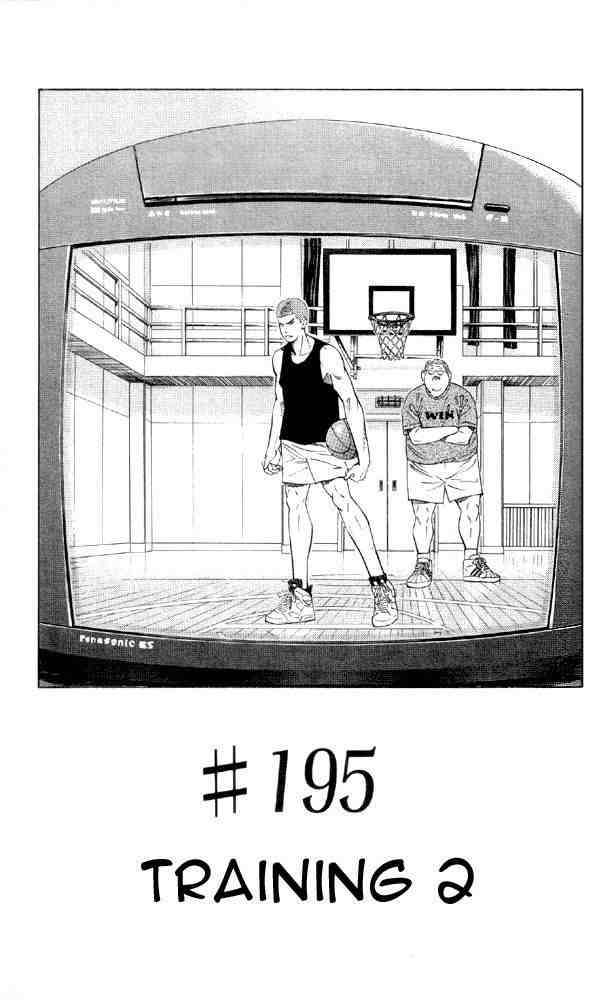 Slam Dunk 195 1