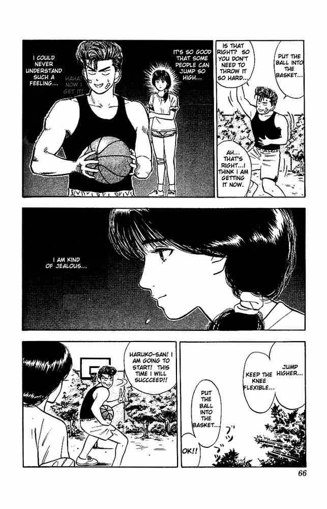 Slam Dunk 21 16