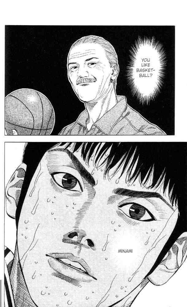 Slam Dunk 213 3