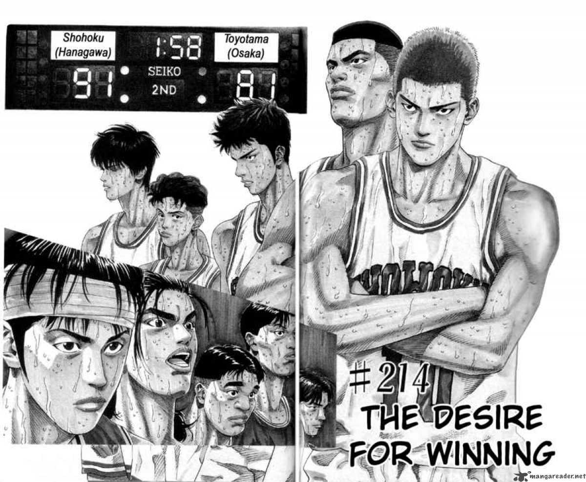 Slam Dunk 214 2