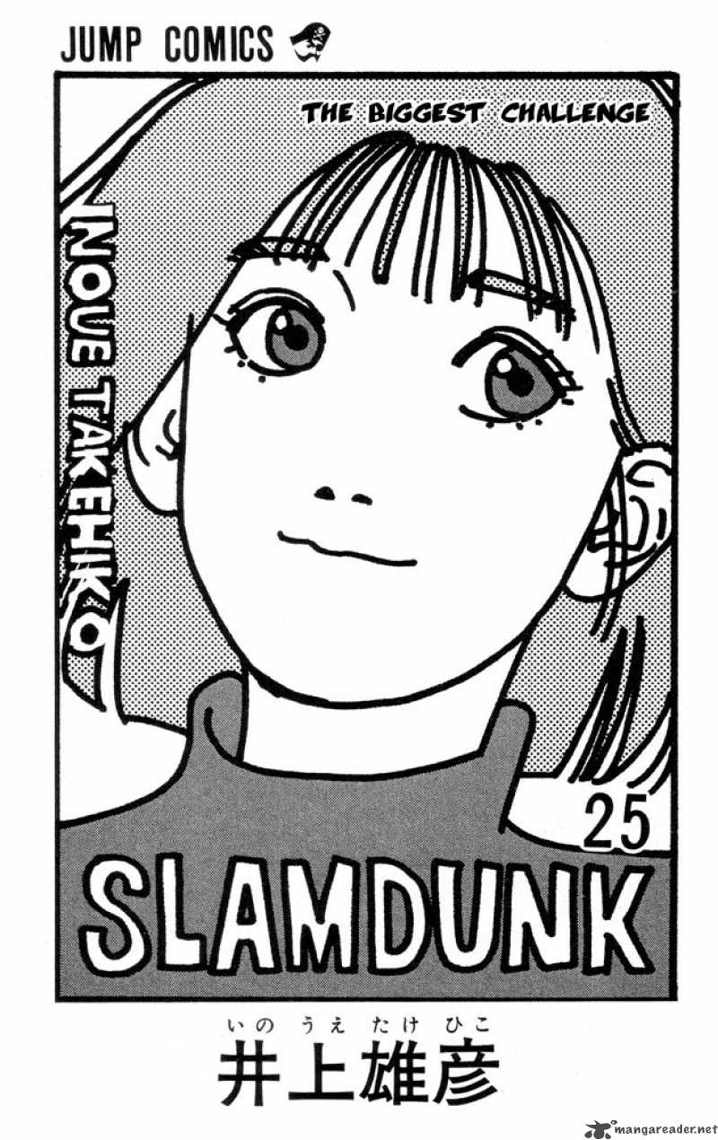 Slam Dunk 216 1