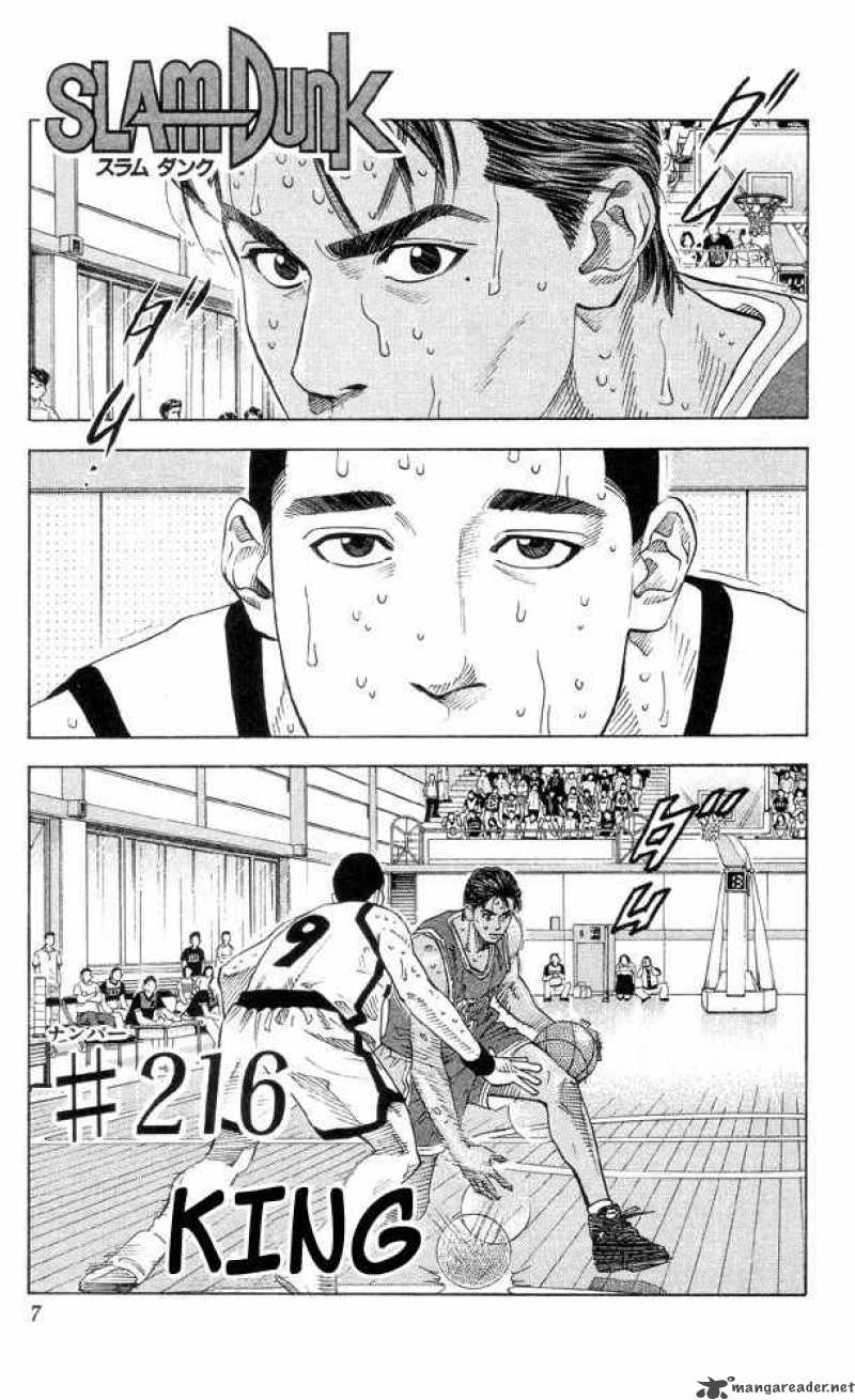 Slam Dunk 216 5