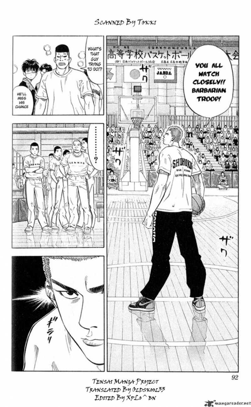 Slam Dunk 220 5